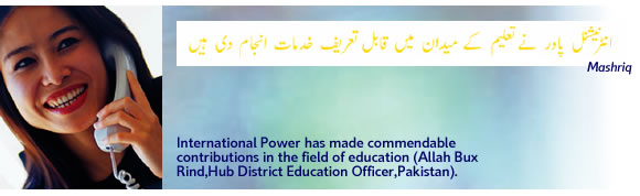 Mashriq